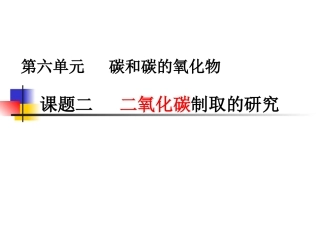 大家看看这个课件如何完善