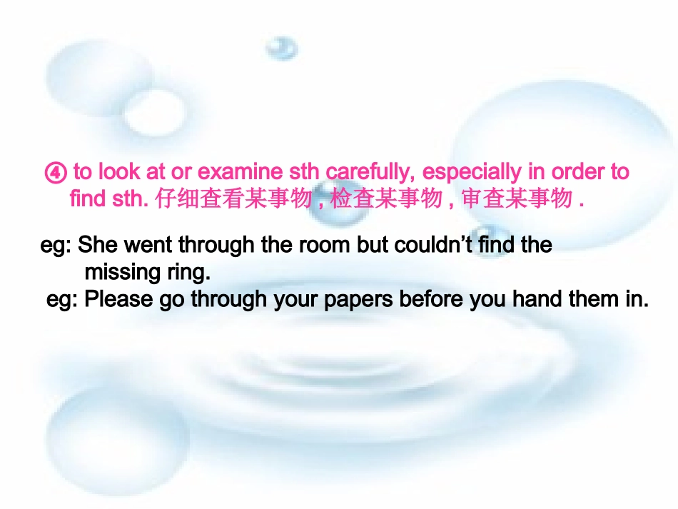 常考短语总结_第2页