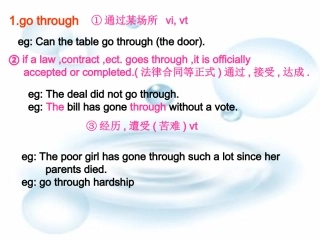 常考短语总结
