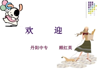 价格的变动和应变措施