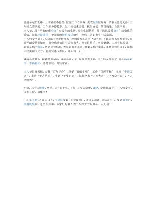 清晨早起忙赶路