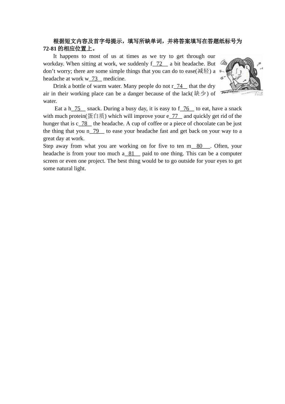 根据短文内容及首字母提示_第1页