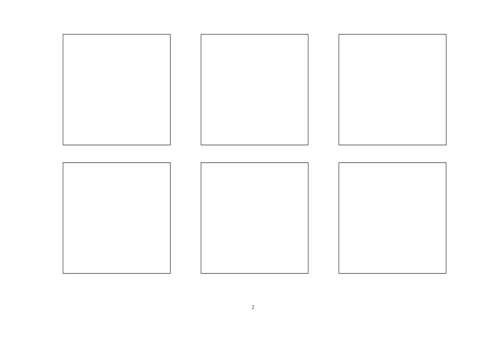 幼儿识字卡片_第2页