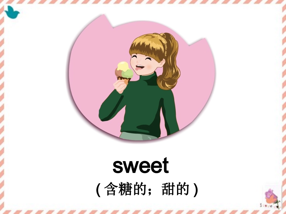 PEP五年级上第三单元_第四课时_第3页