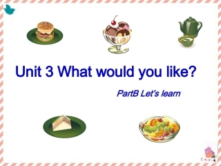 PEP五年级上第三单元_第四课时