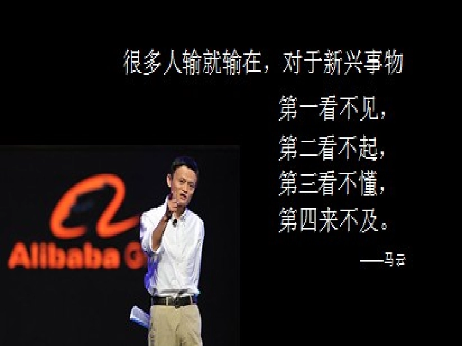 翻转课堂——让微课焕发生命魅力_第3页