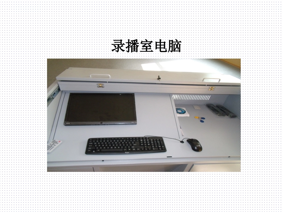 录播室使用培训教程_第2页