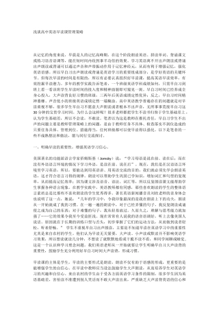学前英语教育培养宝宝学习英语兴趣