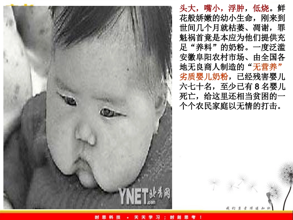 经济秩序呼唤诚信伦理_第3页