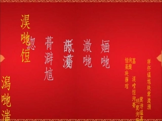 小学双语一年级语文上册《七个字母》课件