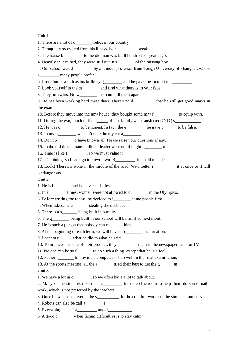 高一英语单词练习题_第3页