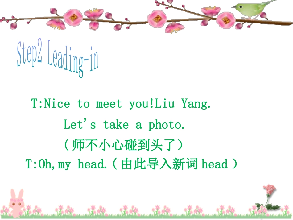 教学课件吕霞_第3页