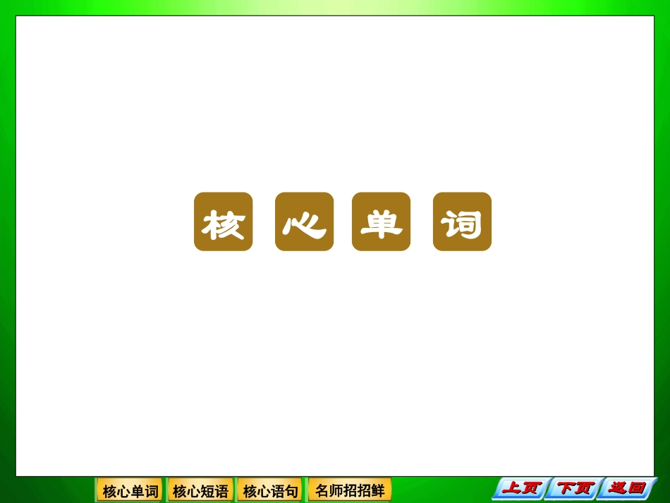 高考英语写作练习经历感悟_第2页