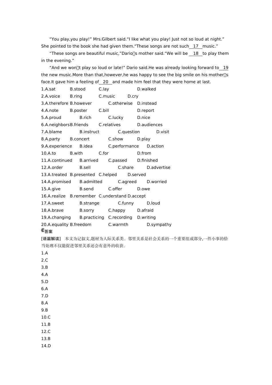 专题十五完形填空_第3页