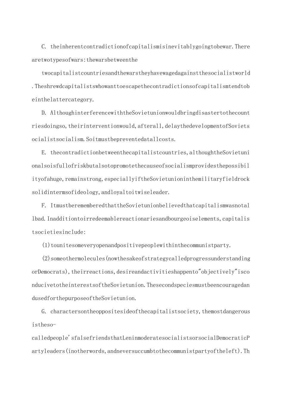 乔治凯南8000字长电报(George+Kennan+8000+word+long+telegram_第2页