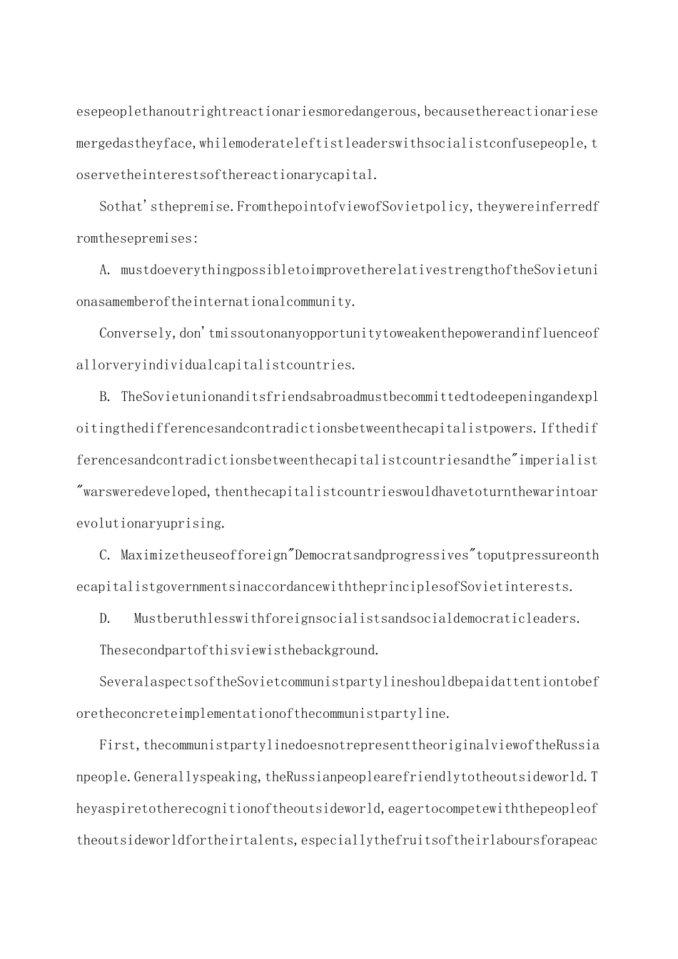 乔治凯南8000字长电报(George+Kennan+8000+word+long+telegram_第3页