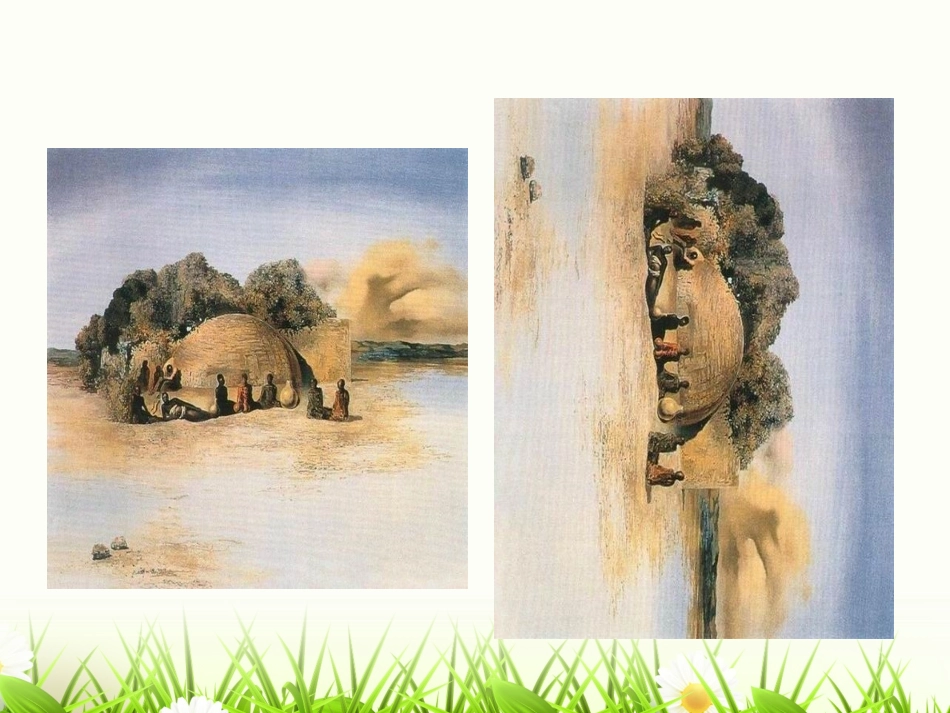 学会欣赏--主题班会_第3页