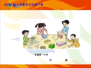 包装的学问课件