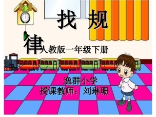 彩旗是按一红一黄重复排列