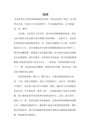 和学生一同写作