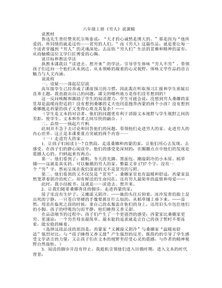 新建永中文字