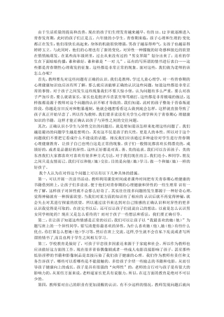 由于生活质量的提高和改善