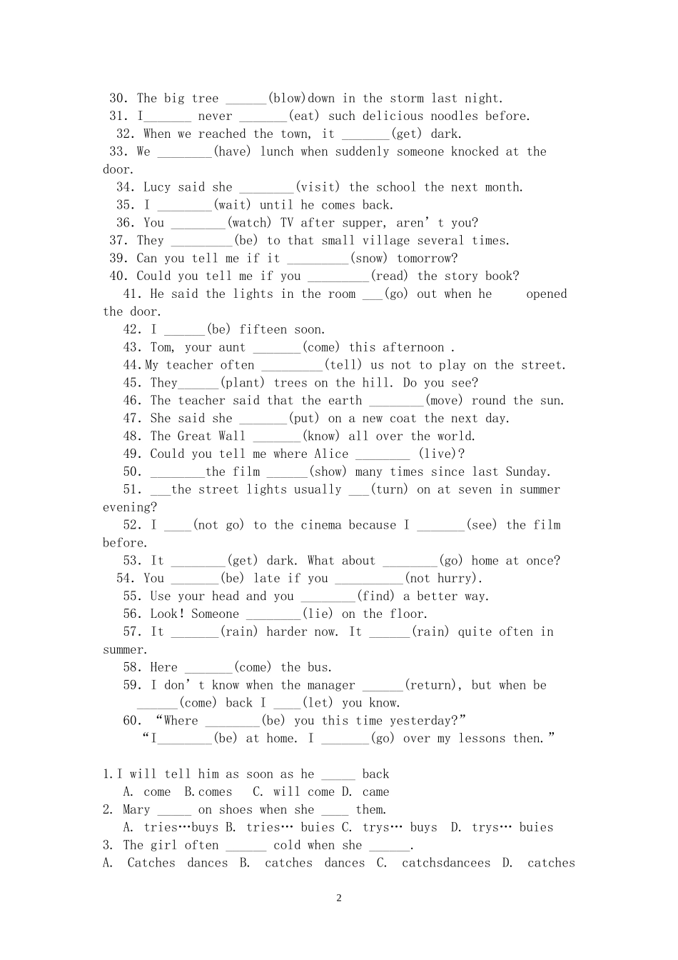 英语时态修订版_第2页