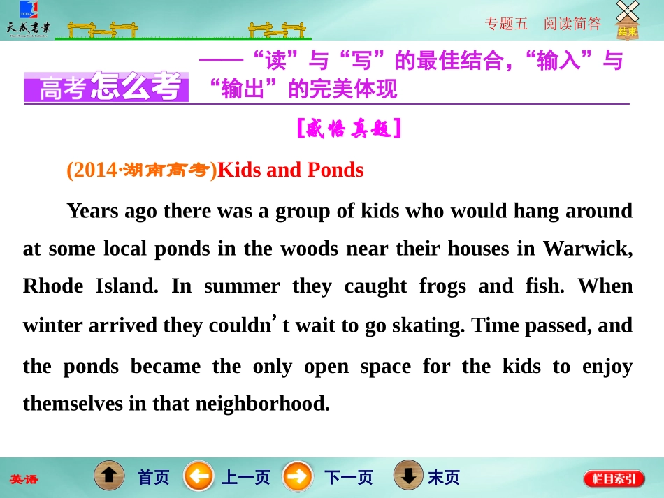 阅读简答特点_第2页