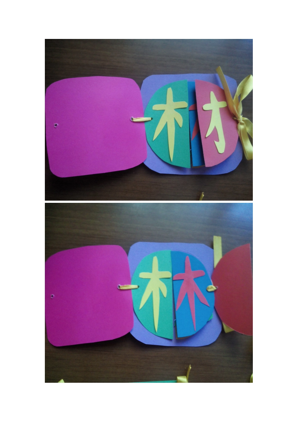 有趣的字宝宝+李亚丽+晋城市城区景德桥幼儿园_第3页