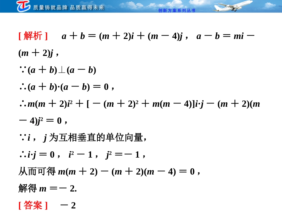 第二部分一直接法_第3页