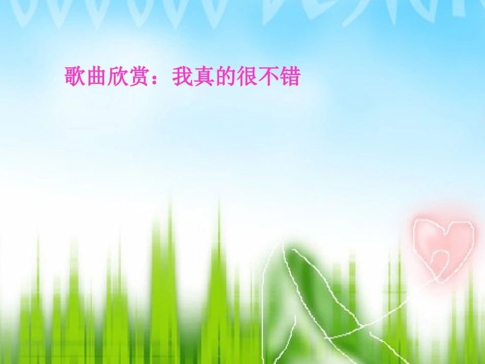 高考心理讲座_第1页