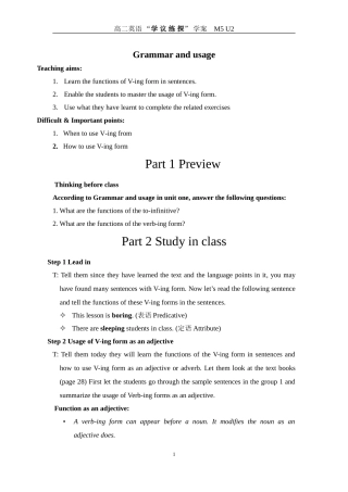 模块五第二单元grammar