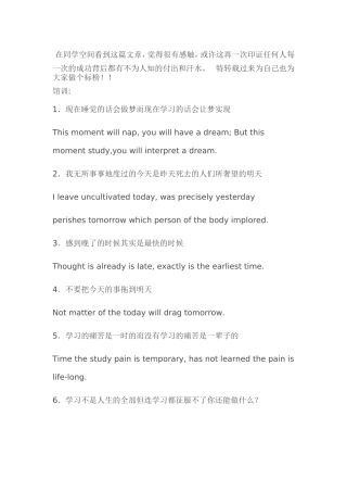 哈佛大学的学习