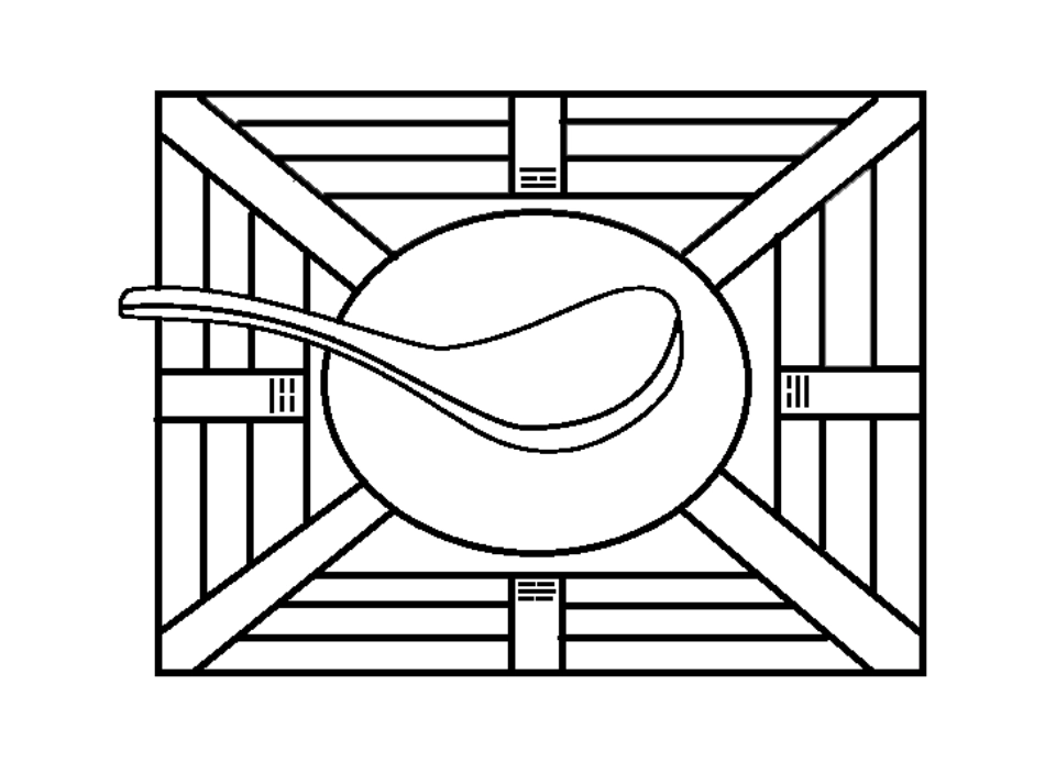 《伟大发明精心绘》课件_第3页