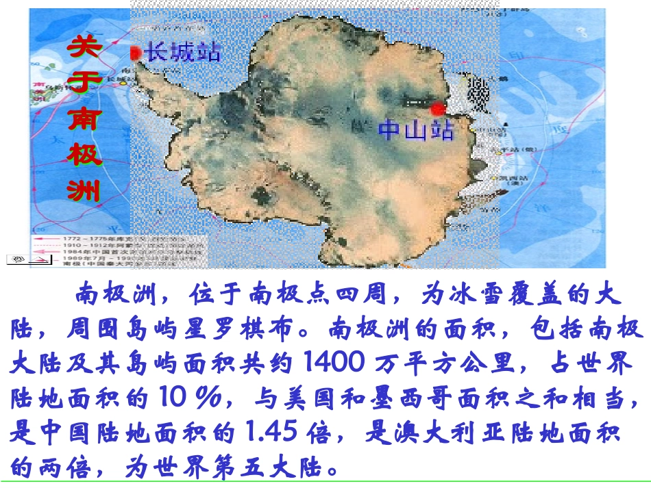 《伟大的悲剧》_第3页