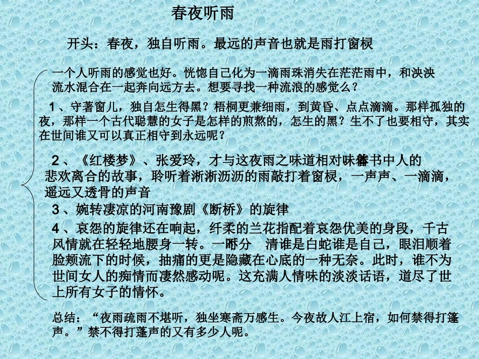 作文提纲技巧_第3页
