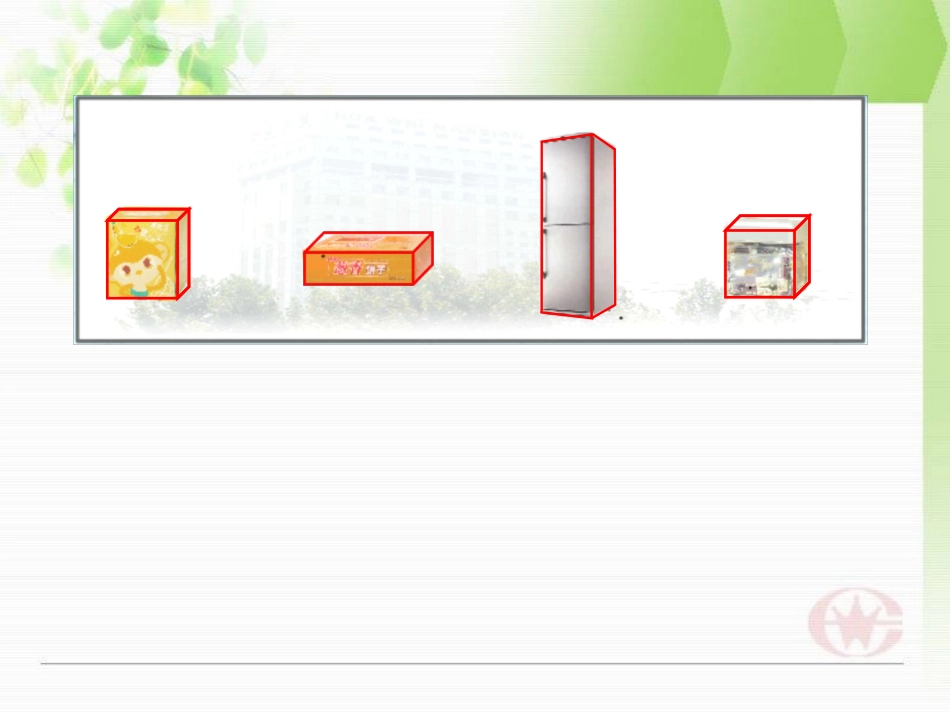课件：长方体和正方体的认识_第2页