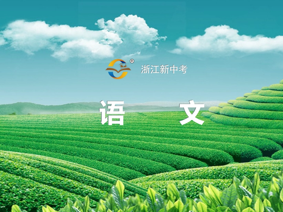 修辞对联仿写_第1页
