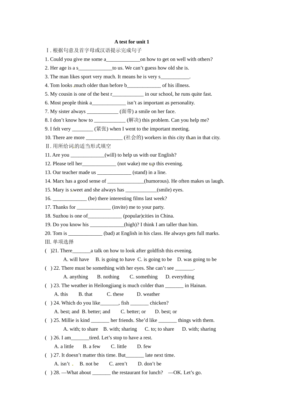 东海中学张伟英语随堂测_第1页