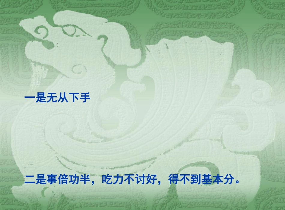 中考作文审题技巧正式版_第3页