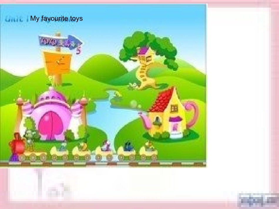 favourite_toys参赛课件_第2页