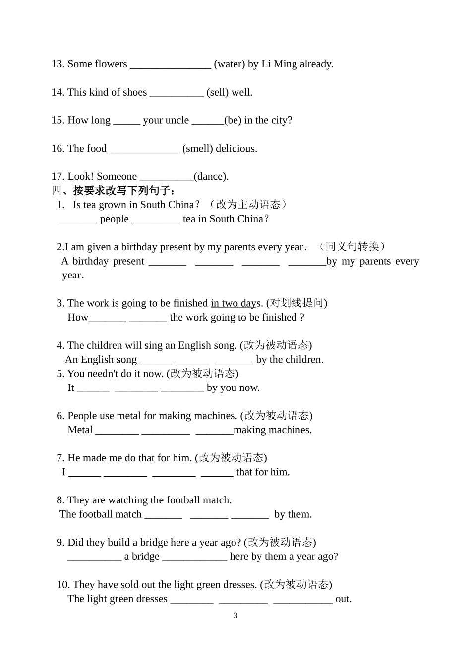 被动语态专项练习_第3页
