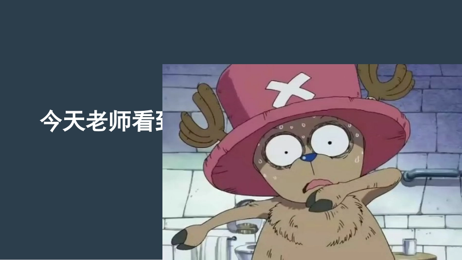 WiFi与信息安全_第1页