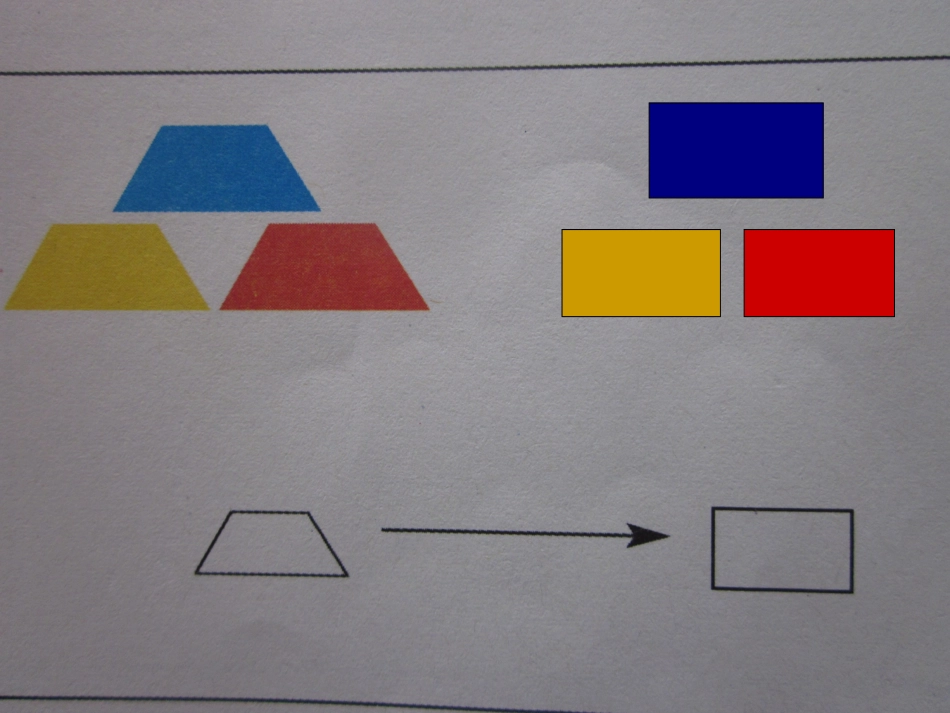 中班数学做标记_第3页