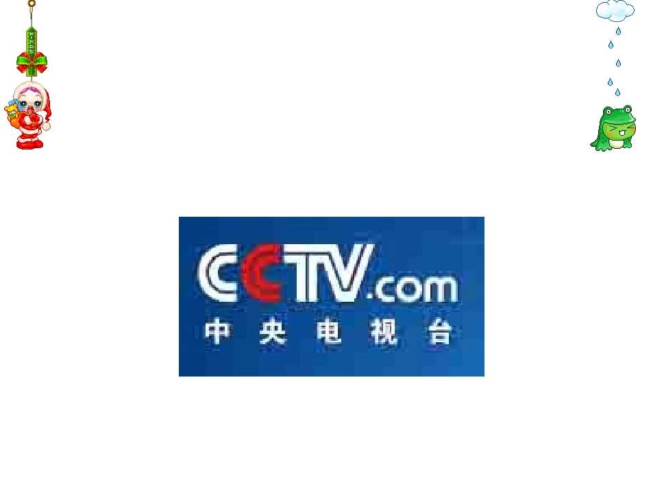 用字母表示数公开课课件_第3页