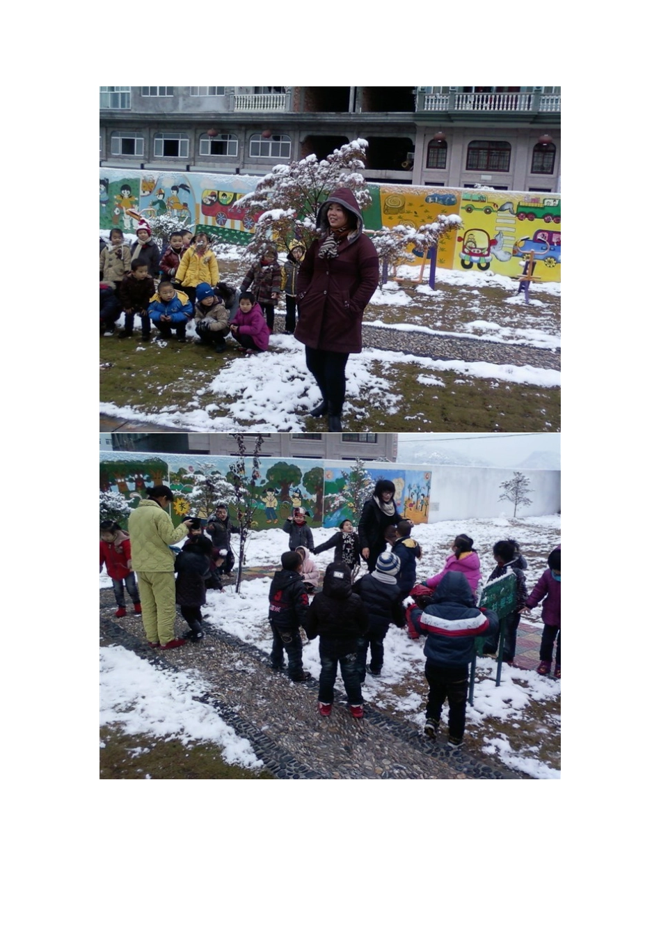 我最爱的孩子们_第2页