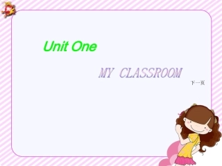 小学英语第一单元