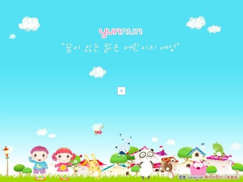 《ang_eng_ing_ong》课件_第1页