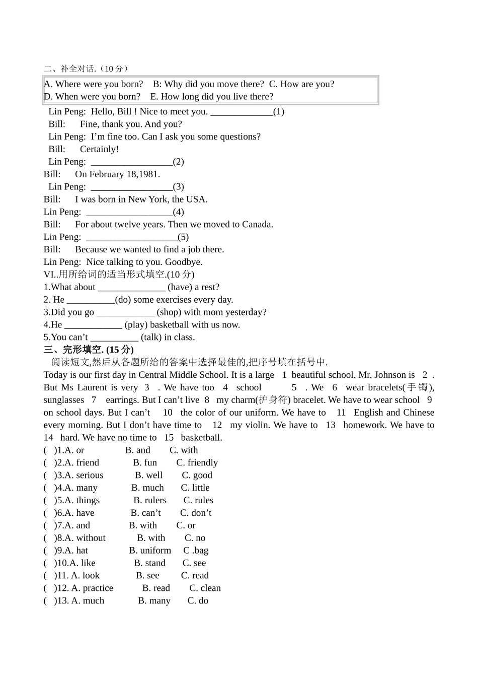 新目标英语七年级下册_试题_第2页