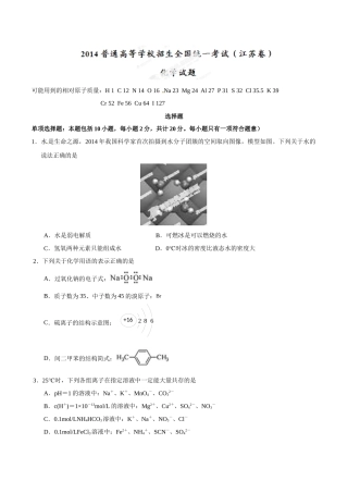近三年高考试题